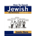 How To Speak Jewish - Paperback