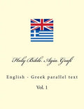 Holy Bible. Agía Grafí: English - Greek Parallel Text - Paperback