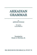 Akkadian Grammar - Paperback
