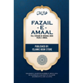 Fazail E Amaal: Full Version of Original Book Fazail E Amaal - Not Abridged Version - 948 Pages - Hardcover