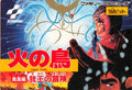 Hi no Tori Gaou no Bouken (Famicom)