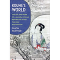 Koume's World: The Life and Work of a Samurai Woman Before and After the Meiji Restoration - Paperback