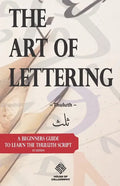 The Art of Lettering: A beginners guide to learn the Thuluth script - Paperback