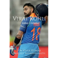 Virat Kohli: Indian Cricketer - Paperback