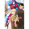 The Holy Grail of Eris, Vol. 4 (Light Novel): Volume 4 - Paperback