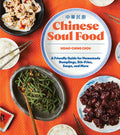 Chinese Soul Food: A Friendly Guide for Homemade Dumplings, Stir-Fries, Soups, and More - Paperback