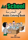 Arabic Coloring Book: At School - Paperback