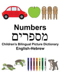 English-Hebrew Numbers Children's Bilingual Picture Dictionary - Paperback