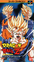 Dragon Ball Z: Hyper Dimension [Japanese Import] (Super Famicom)