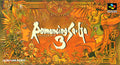Romancing Saga 3 (Super Famicom)