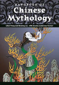 Handbook of Chinese Mythology - Hardcover