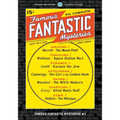 Famous Fantastic Mysteries #1: Facsimile Edition - Paperback