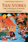 Thai Stories for Language Learners: Traditional Folktales in English and Thai (Free Online Audio) - Paperback