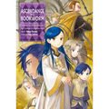Ascendance of a Bookworm: Part 5 Volume 4 (Light Novel) - Paperback