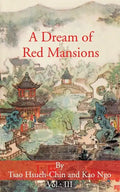 A Dream of Red Mansions - Paperback