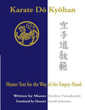 Karate Do Kyohan: Master Text for the Way of the Empty-Hand - Paperback