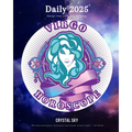 Virgo Daily Horoscope 2025: Design Your Life Using Astrology - Paperback