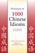 Dictionary of 1000 Chinese Idioms, Revised Edition - Paperback