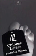 Chinese Letter - Paperback