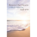 Renew Our Hearts: A Siddur for Shabbat Day - Hardcover
