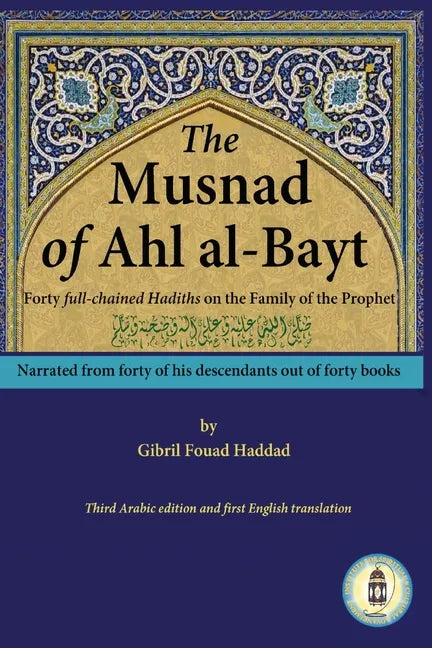 The Musnad of Ahl al-Bayt - Paperback