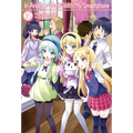 In Another World with My Smartphone: Volume 16 (Light Novel) - Paperback