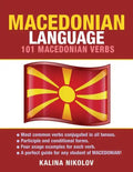 Macedonian Language: 101 Macedonian Verbs - Paperback