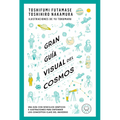 Gran Gu僘 Visual del Cosmos / A Grand Visual Guide of the Cosmos - Paperback