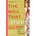 The Nail That Sticks Out: Reflections on the Postwar Japanese Canadian Community - Paperback