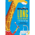 Giraffe's Long Good-Night: A Lift-The-Flap Book - Board Book
