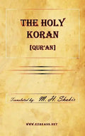 The Holy Koran [Qur'an] - Hardcover