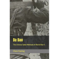 Da Dao: The Chinese Saber Methods of World War II - Paperback