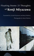 Floating Stone - Hardcover