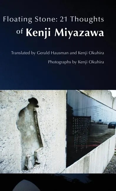 Floating Stone - Hardcover