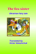 The fox-sister: Ukrainian fairy tale - Paperback