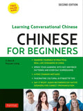 Chinese for Beginners: Learning Conversational Chinese (Fully Romanized and Free Online Audio) - Paperback