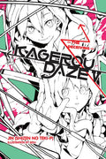 Kagerou Daze, Vol. 5 (Light Novel): The Deceiving - Paperback