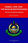 Hamas, CAIR and the Muslim Brotherhood: The Plot to Destroy America - Paperback