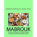 Mabrouk: A Course in Modern Standard Arabic (Elementary & Intermediate Levels) - Paperback