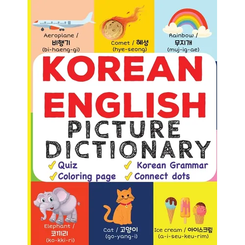 Korean English Picture Dictionary - Paperback