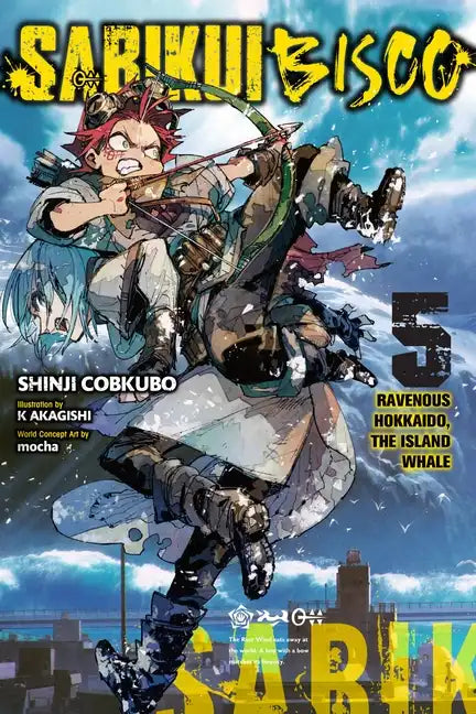 Sabikui Bisco, Vol. 5 (Light Novel): Volume 5 - Paperback