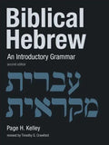 Biblical Hebrew: An Introductory Grammar - Paperback