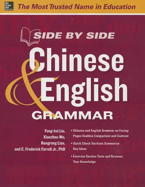 Side by Side Chinese and English Grammar - Paperback