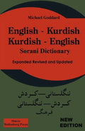 English Kurdish - Kurdish English - Sorani Dictionary - Paperback