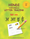 Hindi Varnamala Letter Tracing: Hindi Alphabet Practice Workbook - Trace and Write Hindi Letters - Paperback