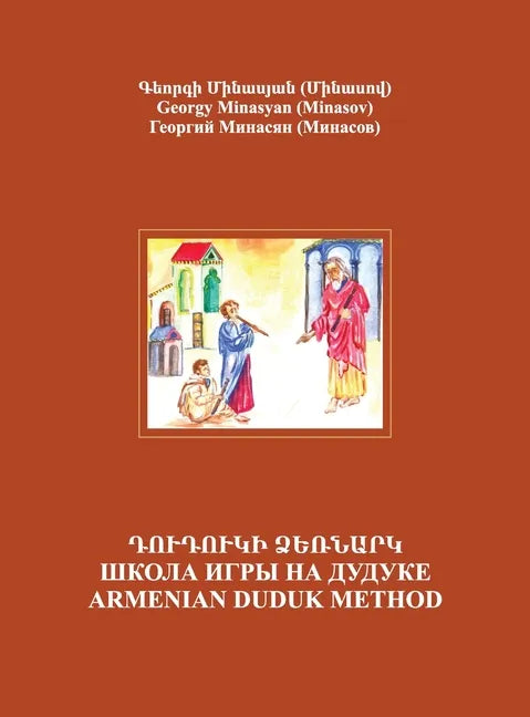 Armenian Duduk: Complete Method and Repertoire: Complete Method and Repertoire - Hardcover