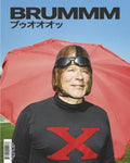 Brummm #2 - Hardcover