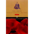 Unborn: The Life and Teachings of Zen Master Bankei, 1622-1693 - Paperback