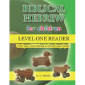 Biblical Hebrew for Children Level One Reader: Teach your child Hebrew in fun and easy rhyme! - Paperback