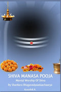 Shiva Manasa Pooja: Mental Worship Of Shiva - Paperback
